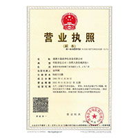 操逼啊啊啊啊啊啊>
                                      
                                        <span>营业执照</span>
                                    </a> 
                                    
                                </li>
                                
                                                                
		<li>
                                    <a href=